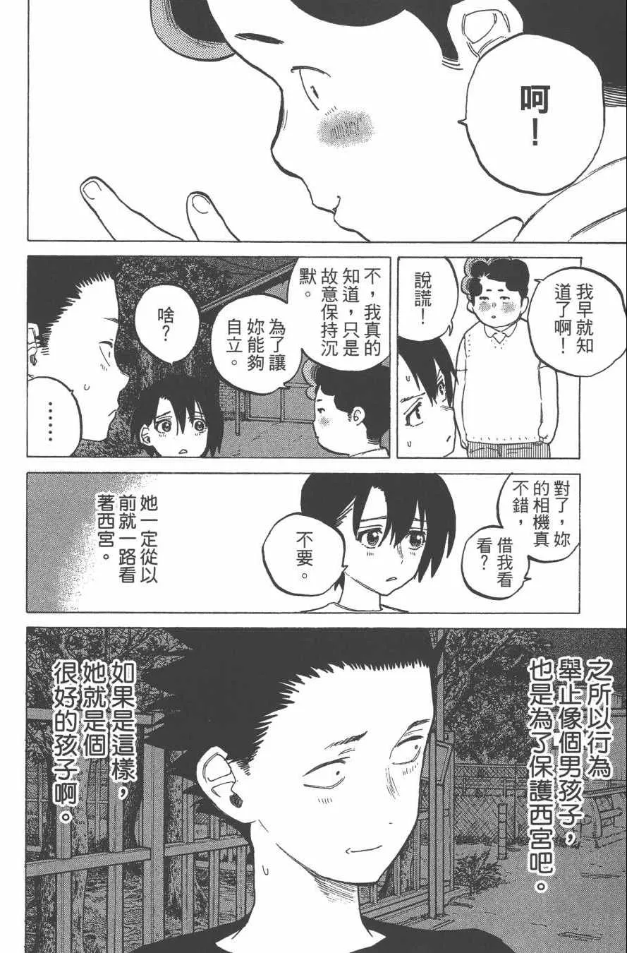 第2卷 第184页