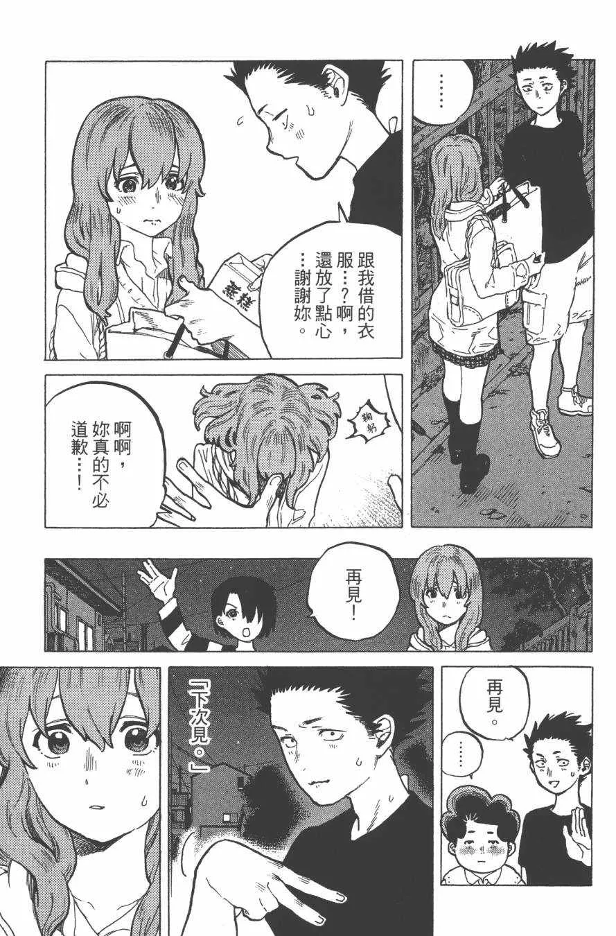 第2卷 第185页