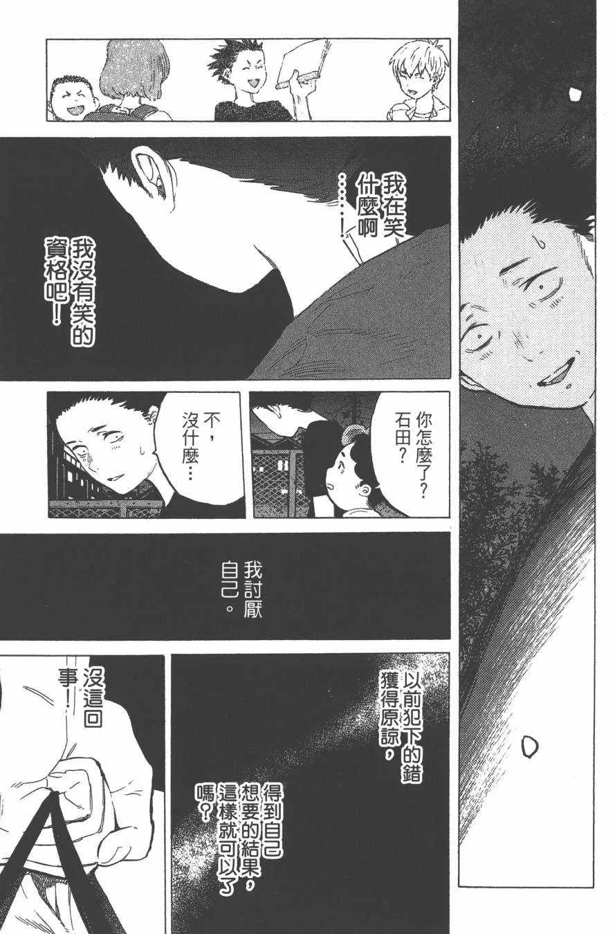 第2卷 第187页