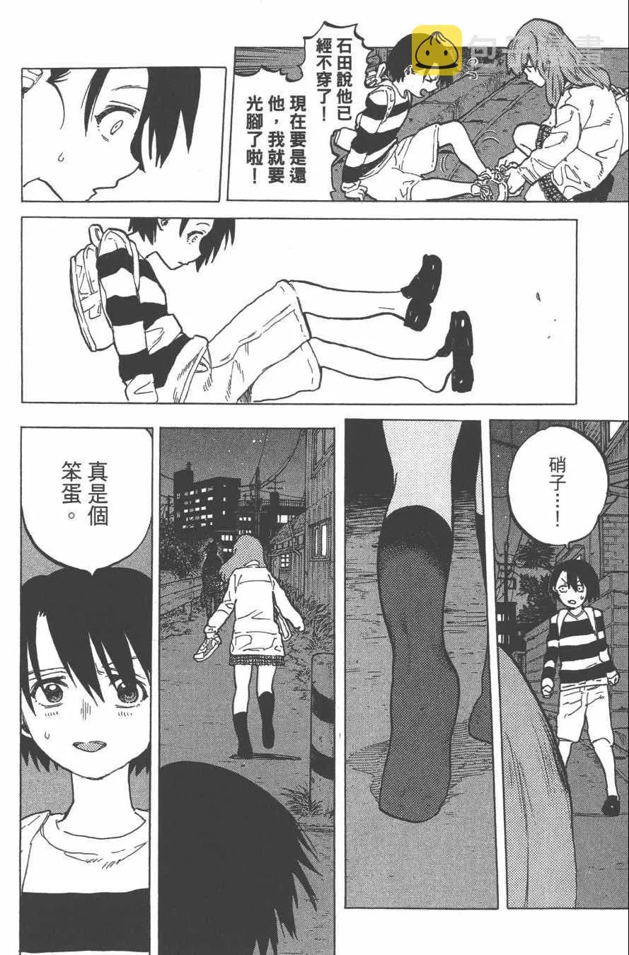 第2卷 第190页