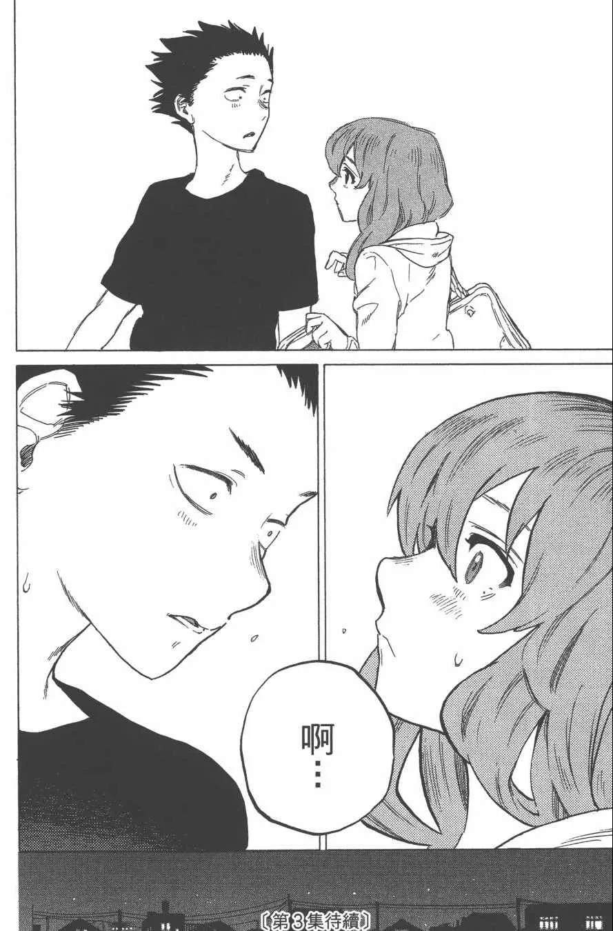 第2卷 第192页