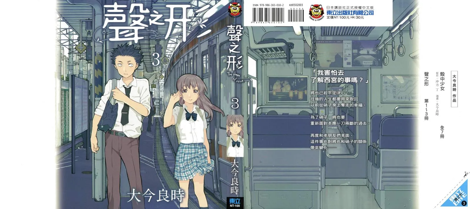 第3卷 第1页