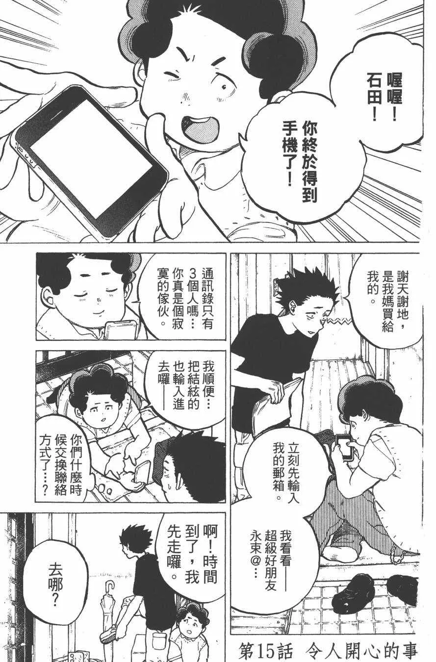 第3卷 第5页