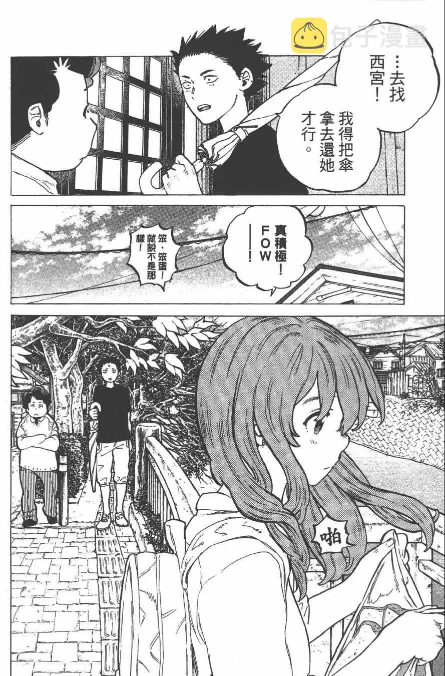 第3卷 第6页