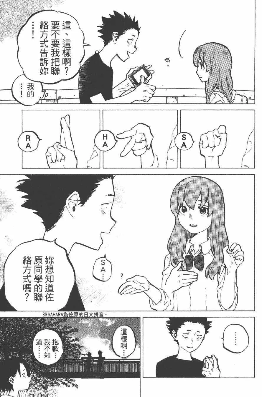 第3卷 第9页