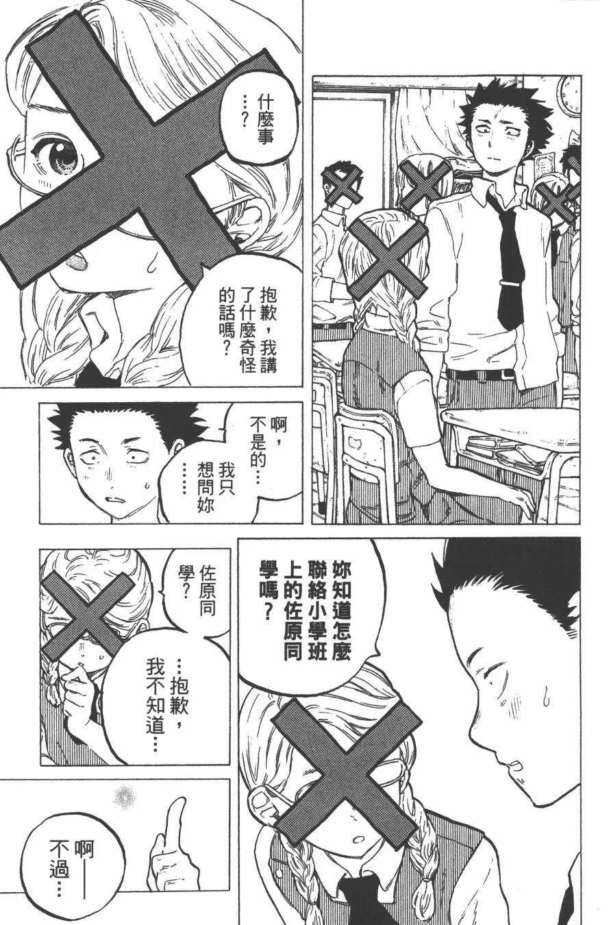 第3卷 第15页