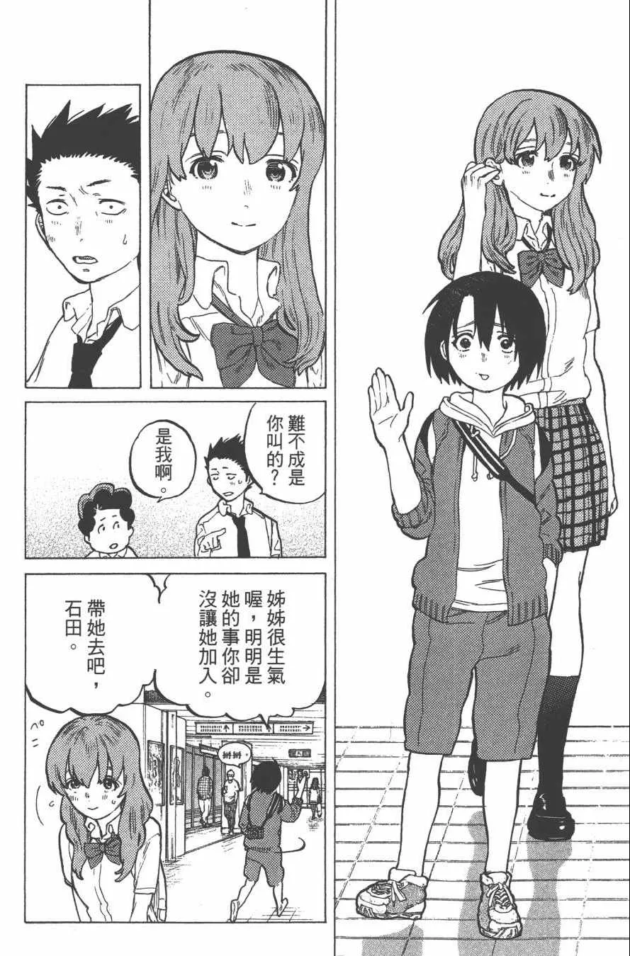 第3卷 第18页