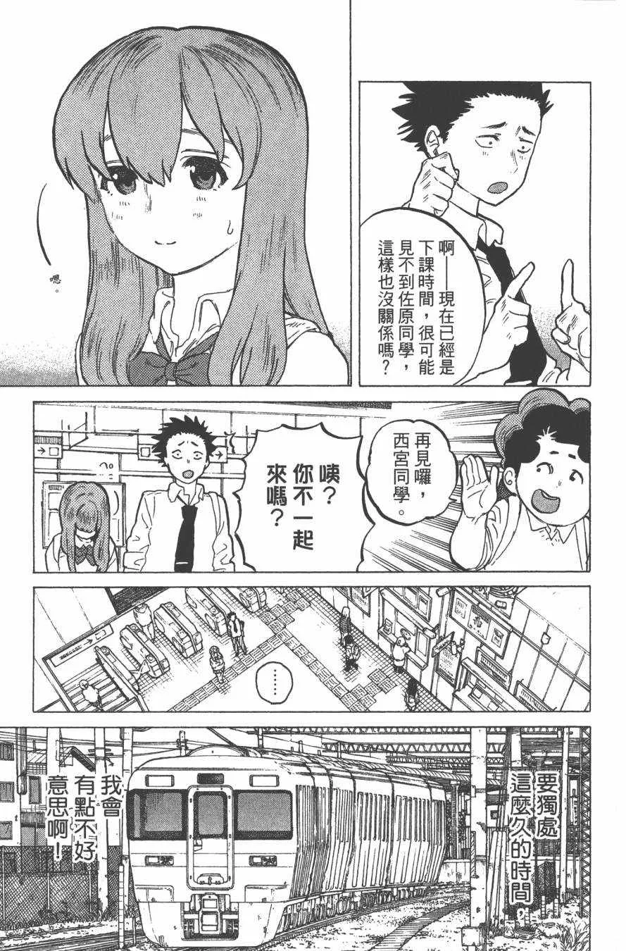 第3卷 第19页