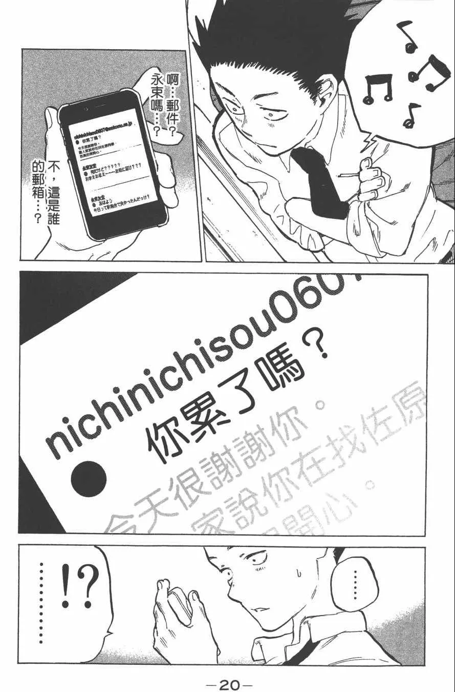 第3卷 第22页