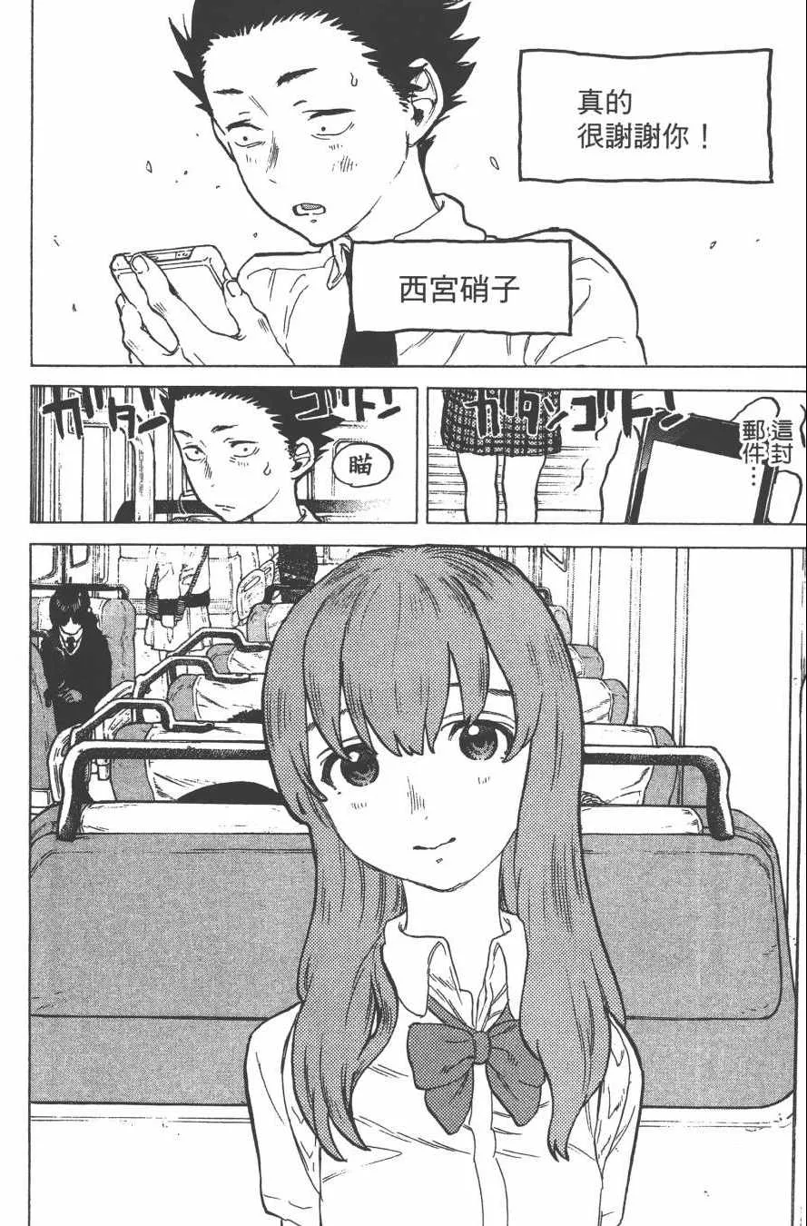 第3卷 第24页