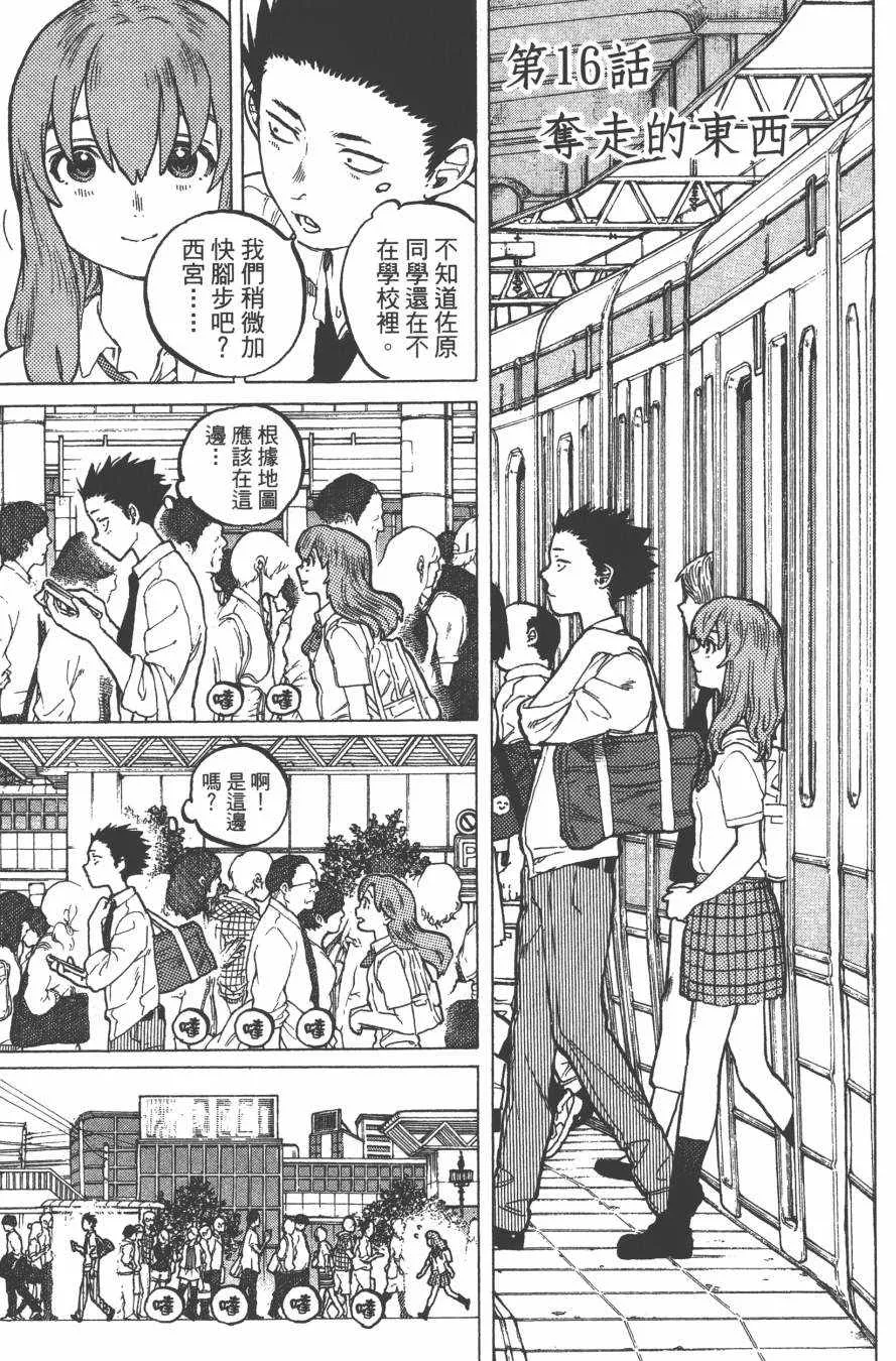 第3卷 第25页