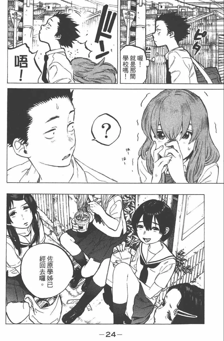 第3卷 第26页