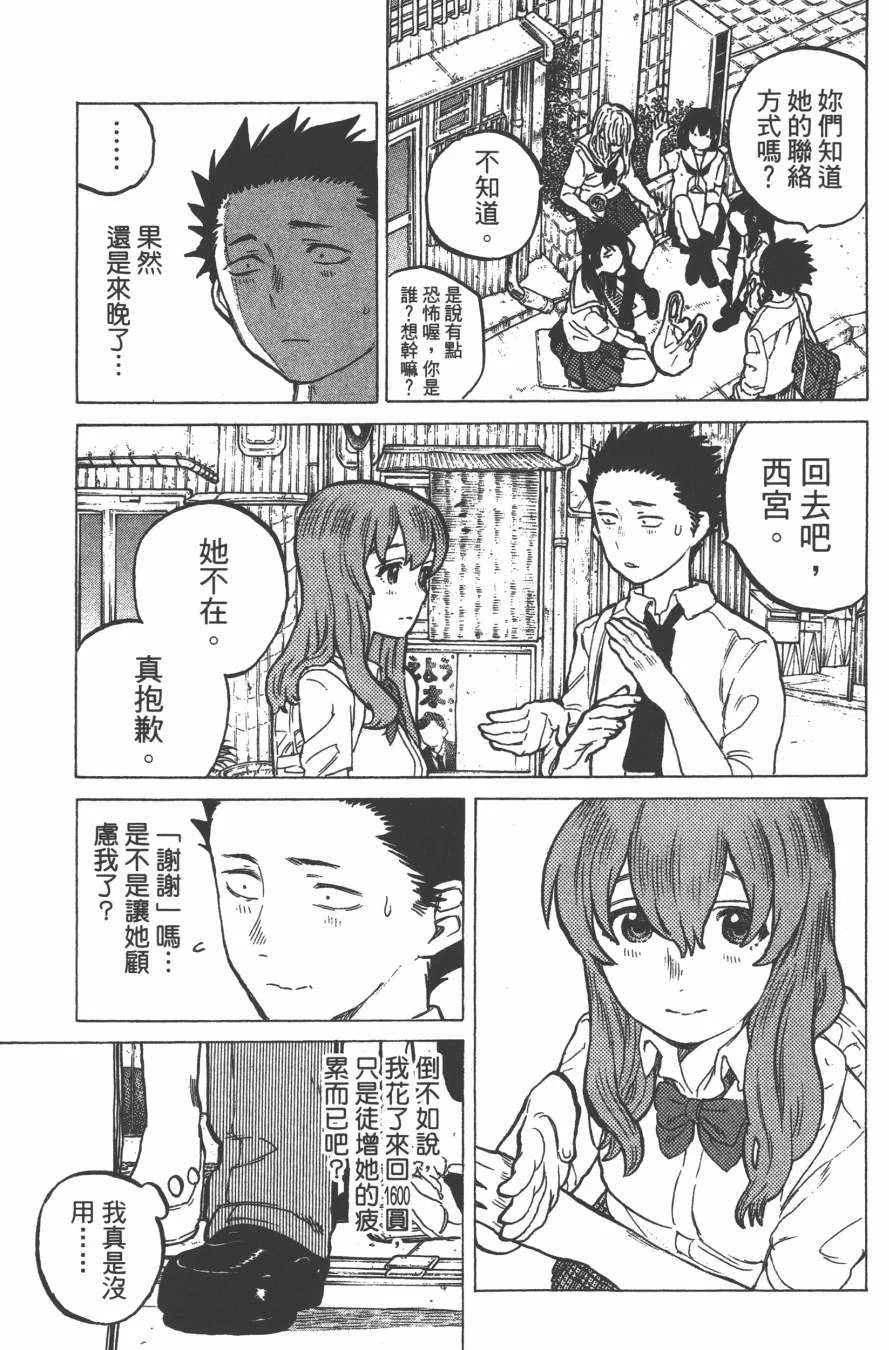 第3卷 第27页