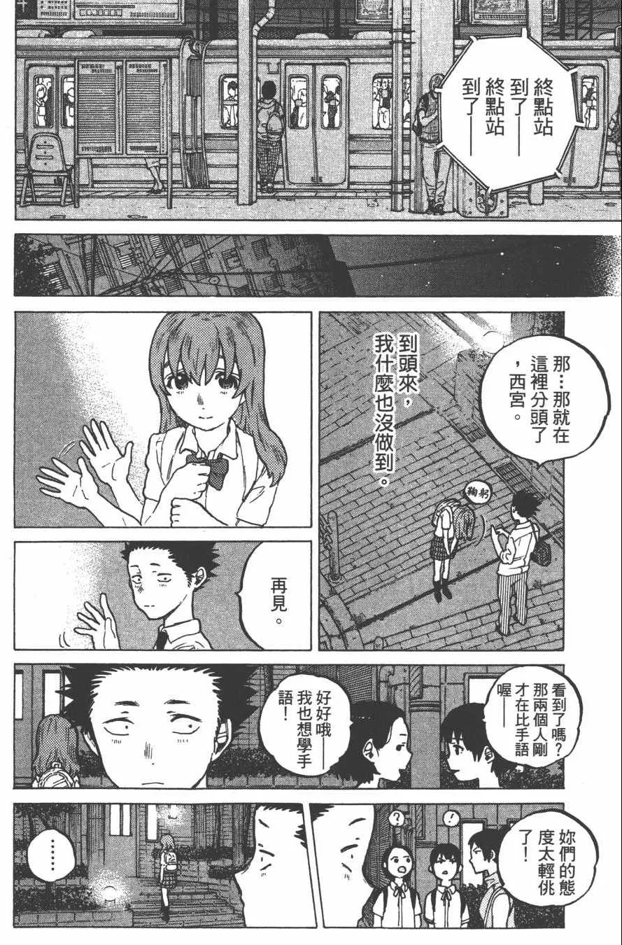 第3卷 第30页