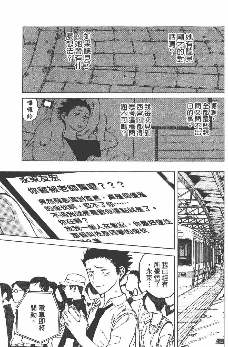 第3卷 第31页