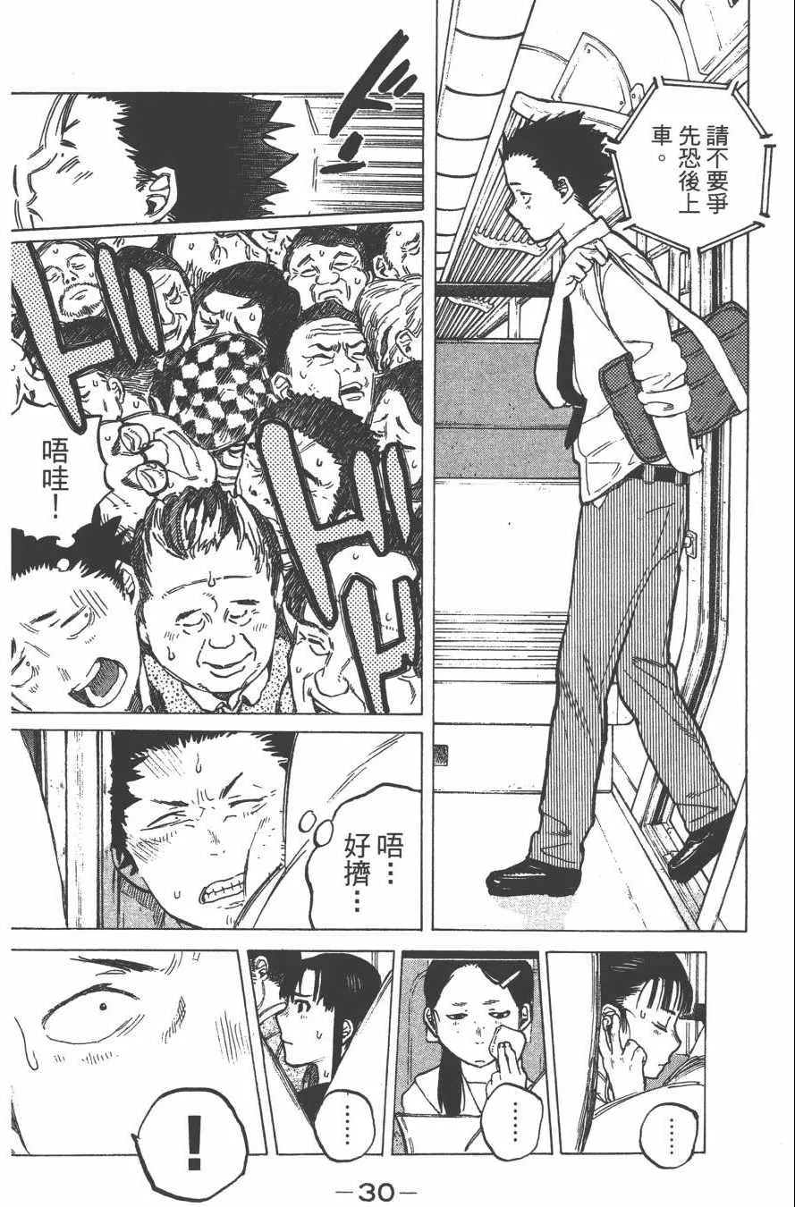 第3卷 第32页