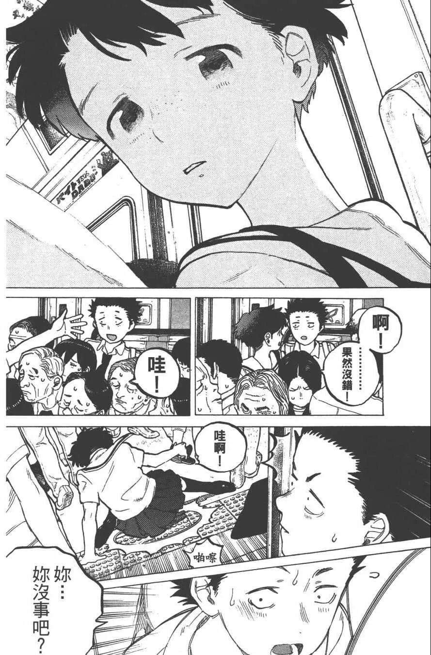 第3卷 第34页