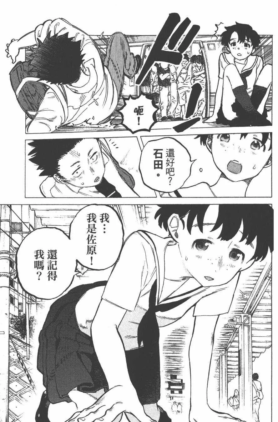 第3卷 第35页