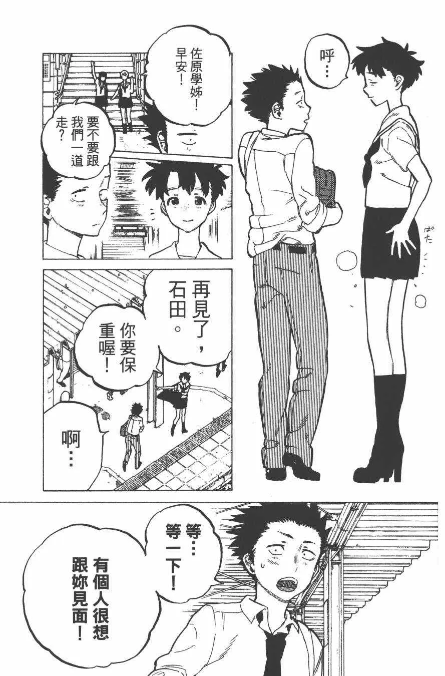 第3卷 第37页