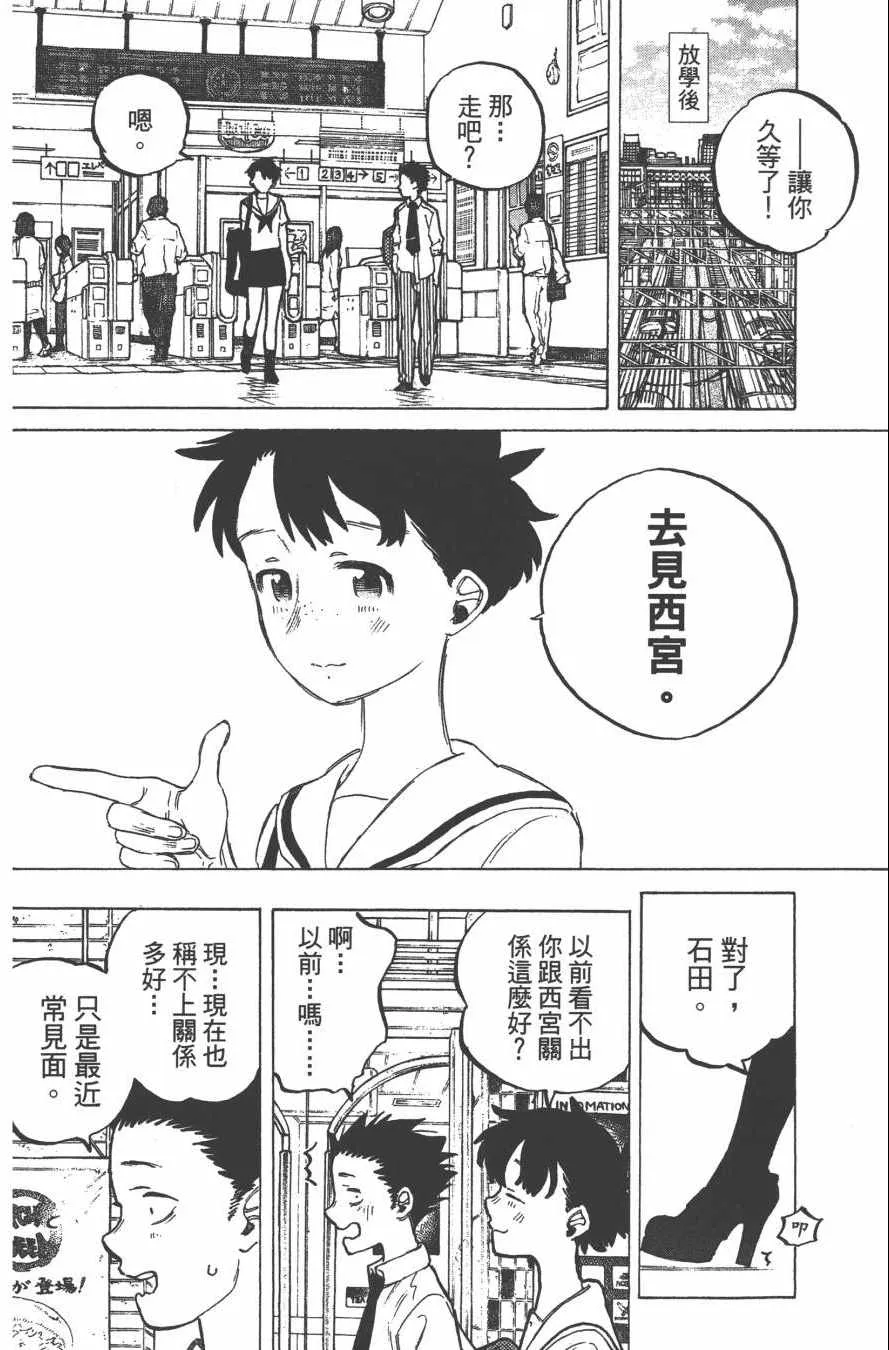 第3卷 第38页
