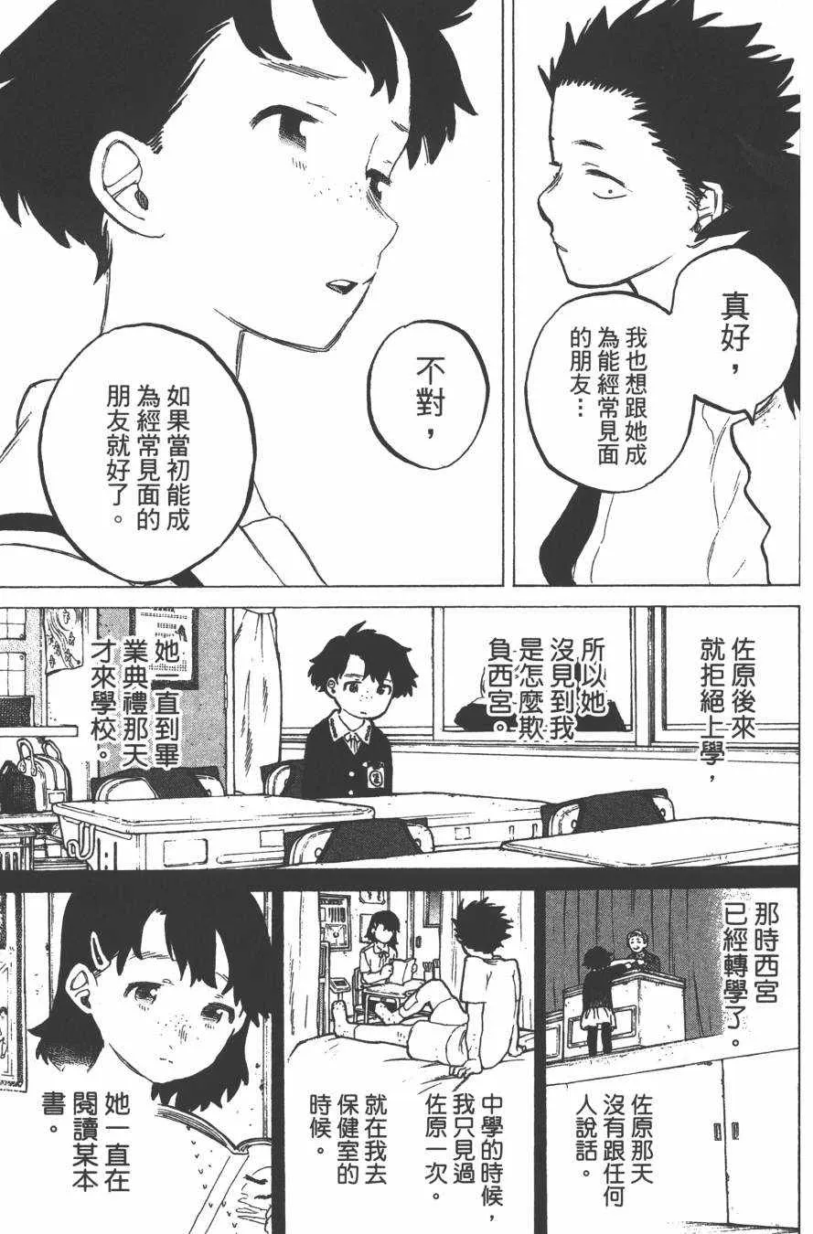 第3卷 第39页