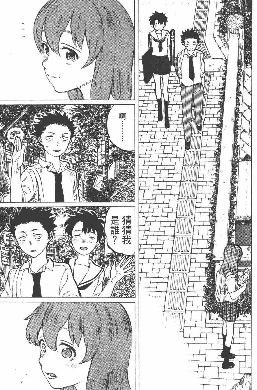 第3卷 第41页