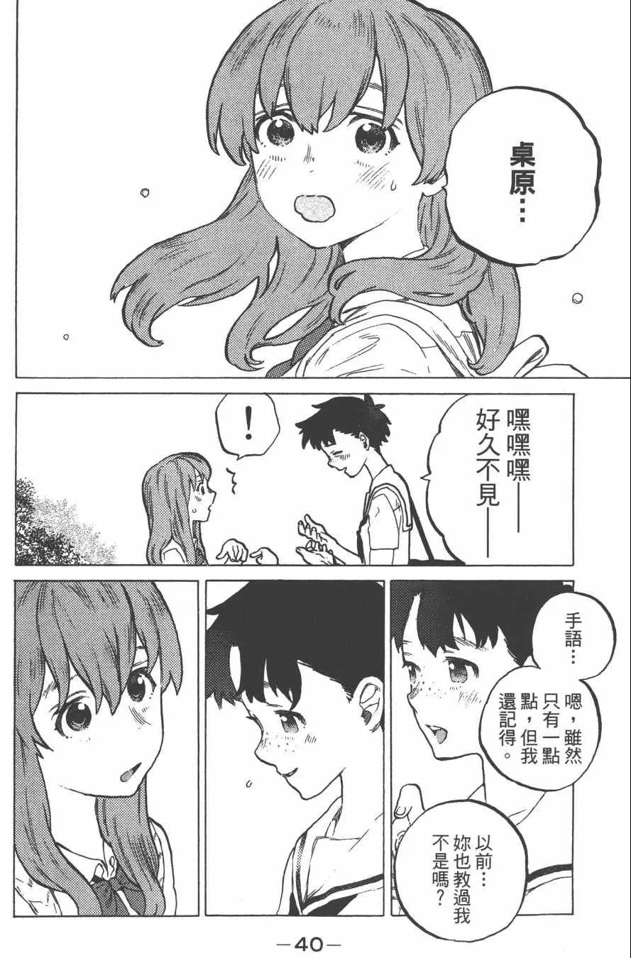第3卷 第42页