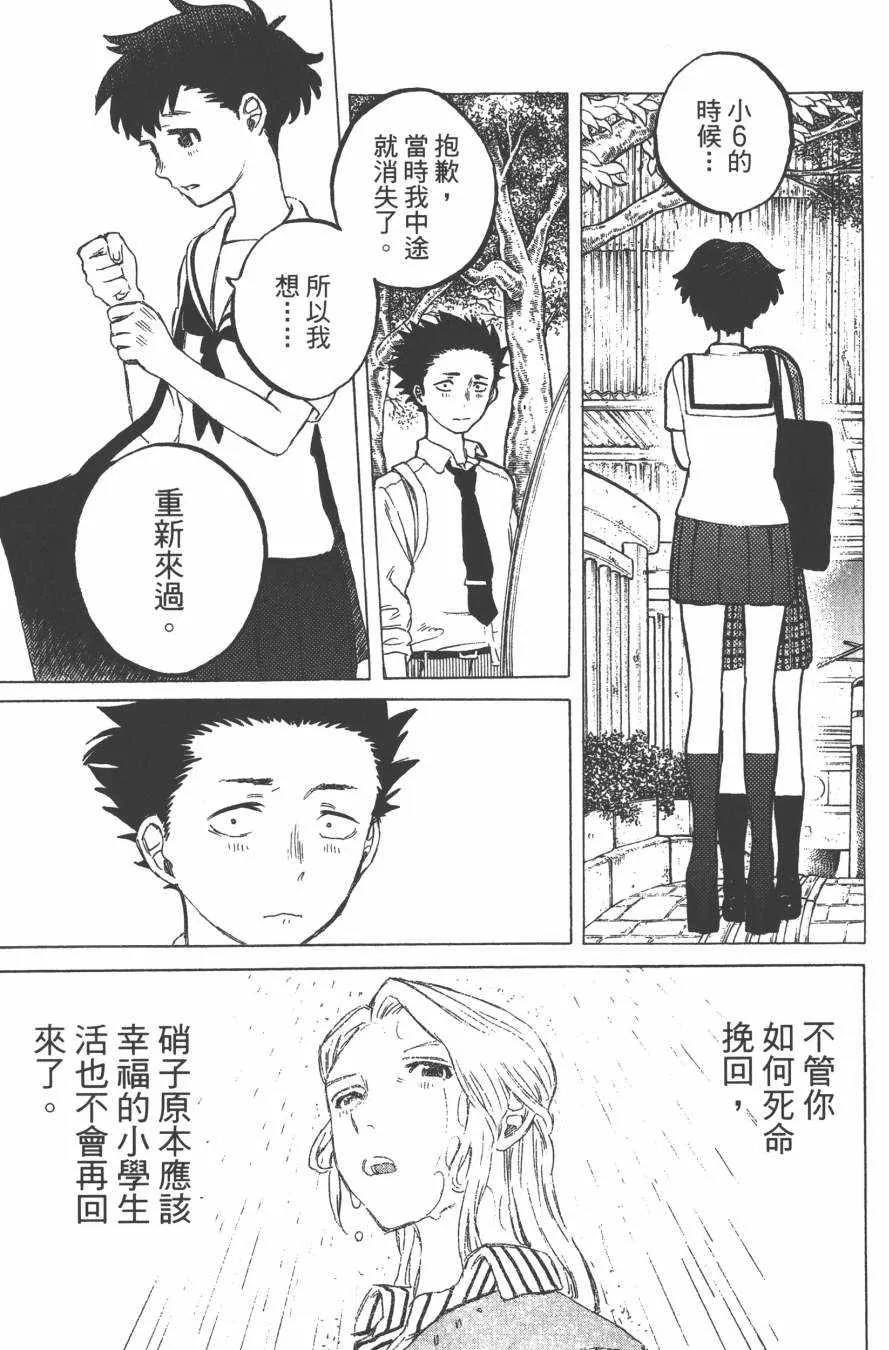 第3卷 第43页