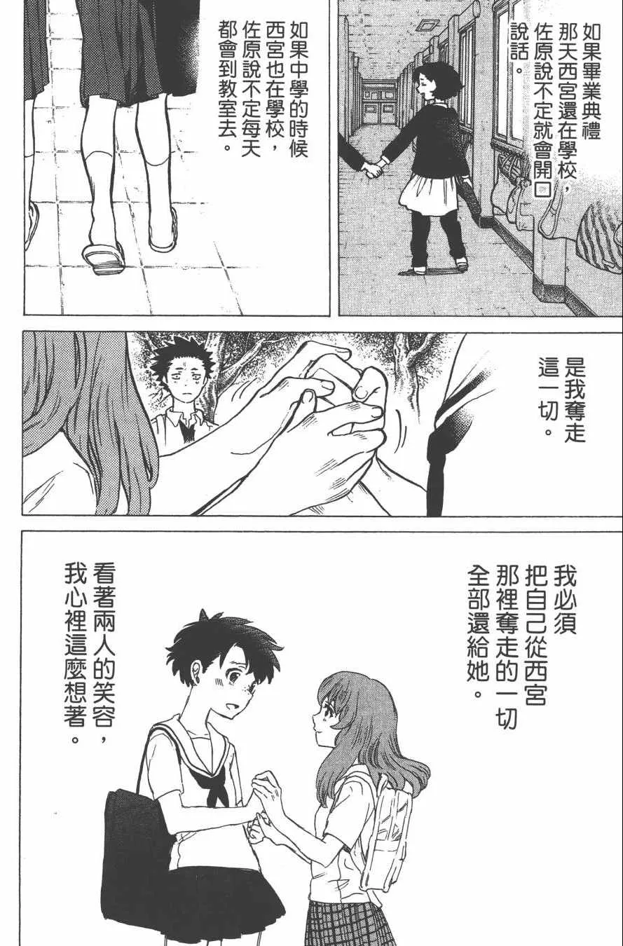 第3卷 第44页