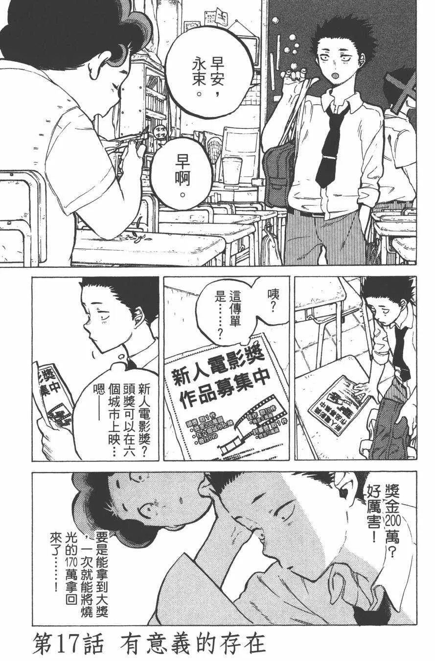 第3卷 第45页