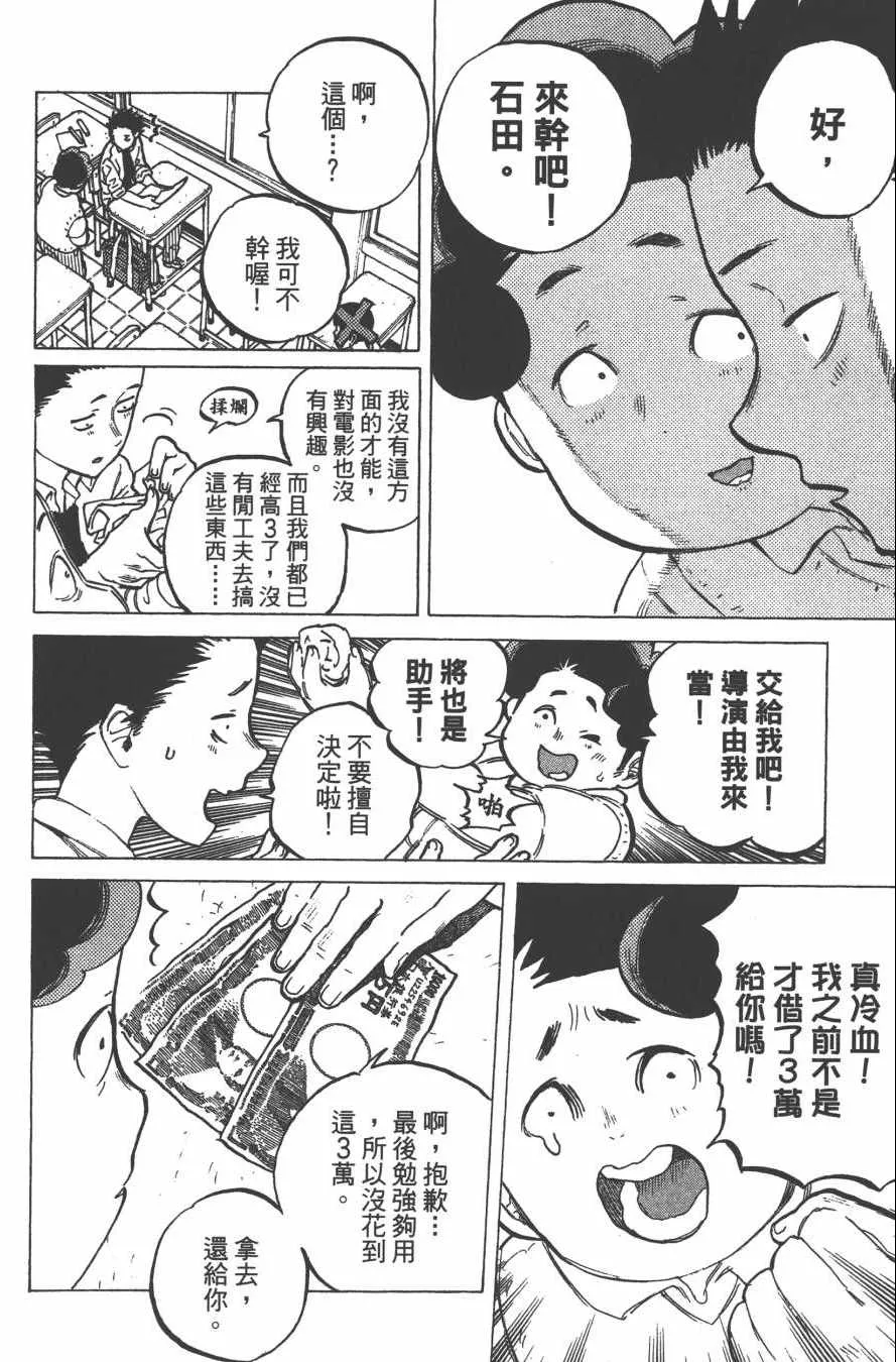 第3卷 第46页