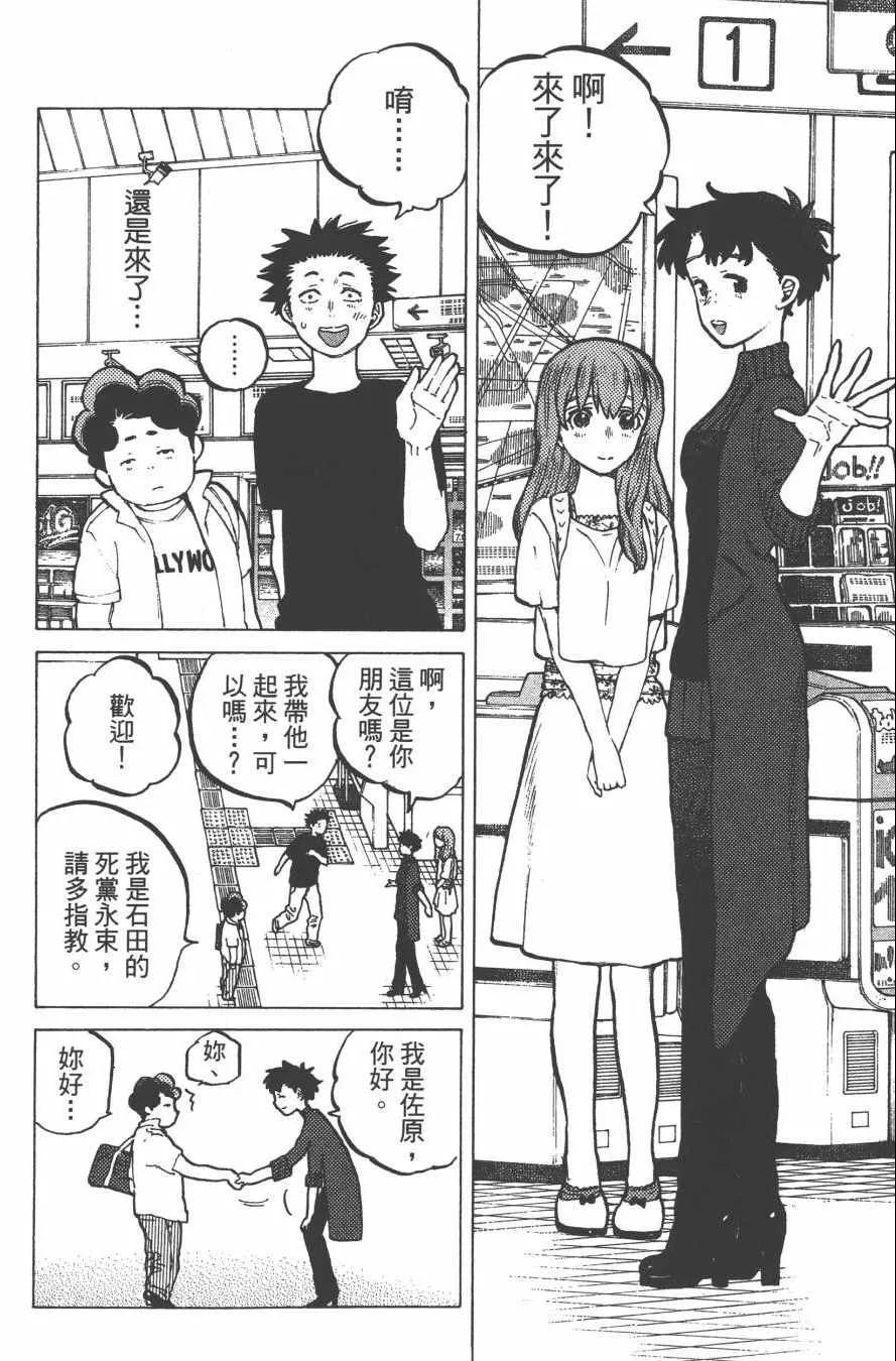 第3卷 第48页