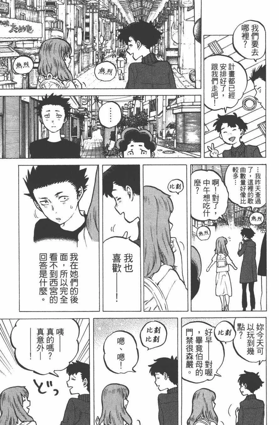 第3卷 第49页
