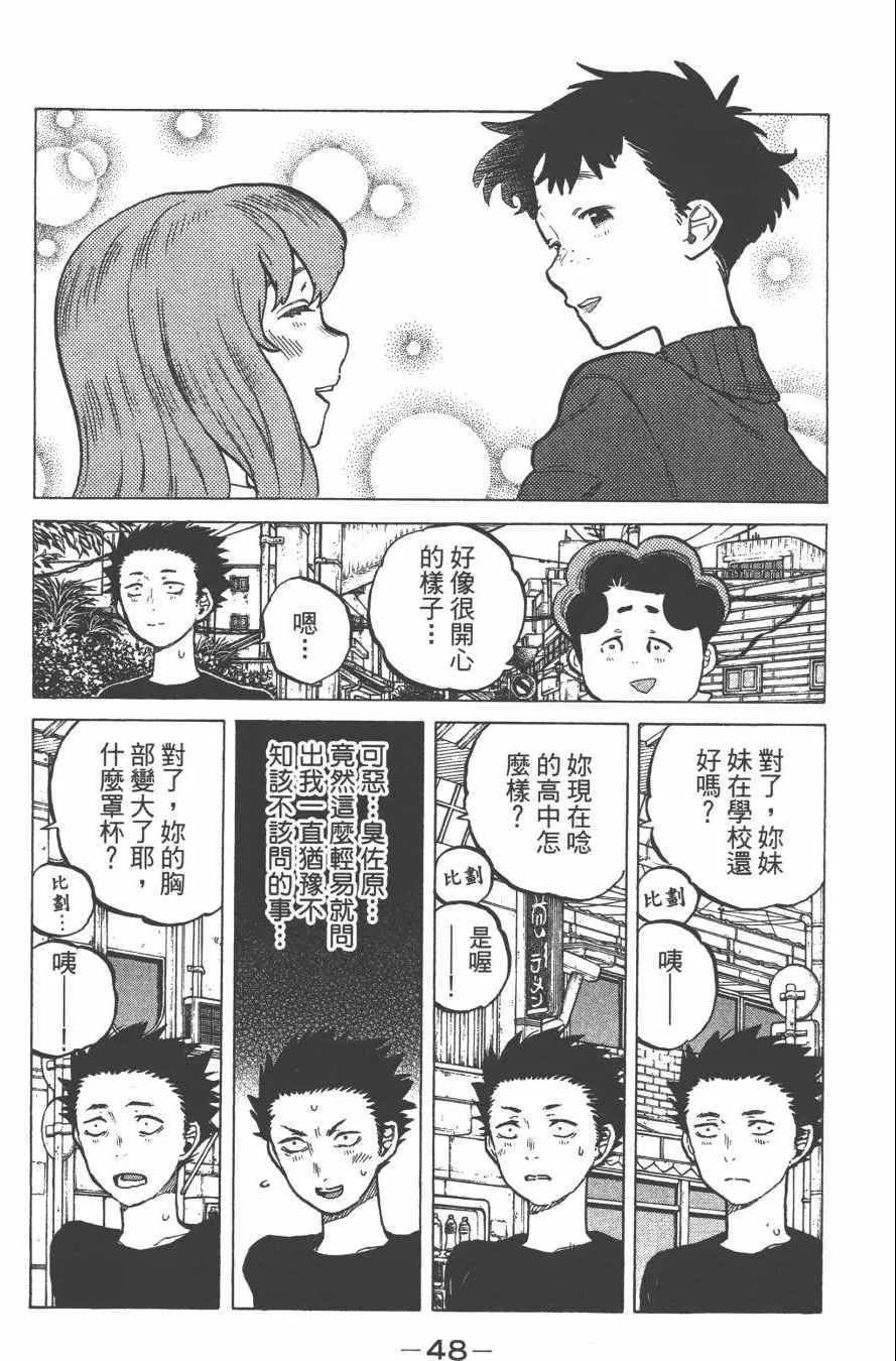 第3卷 第50页