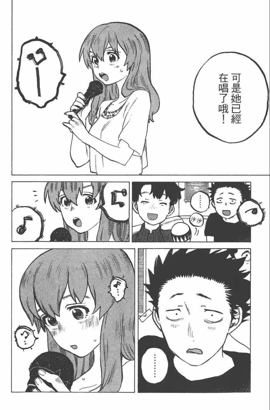 第3卷 第54页