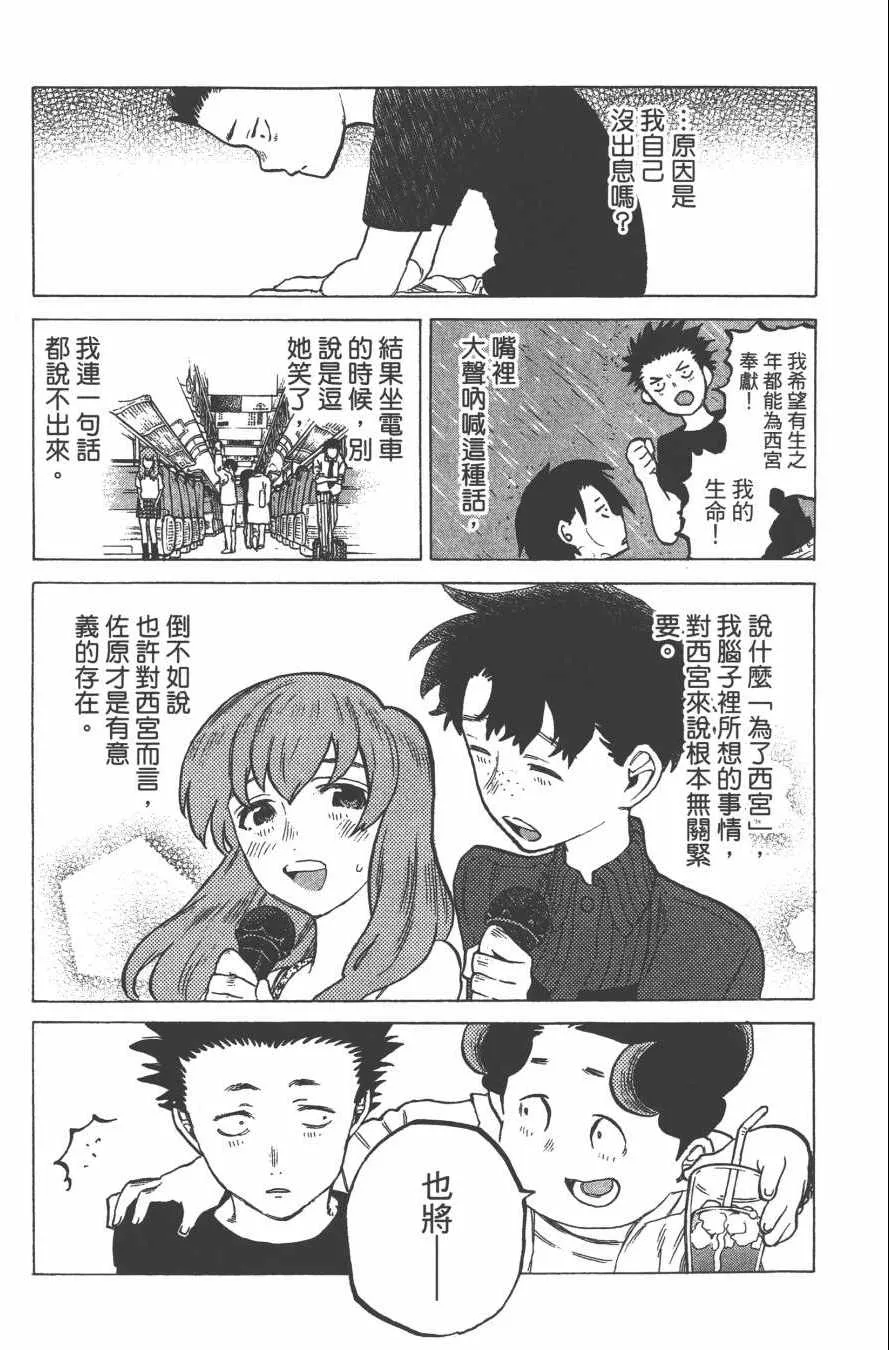 第3卷 第56页