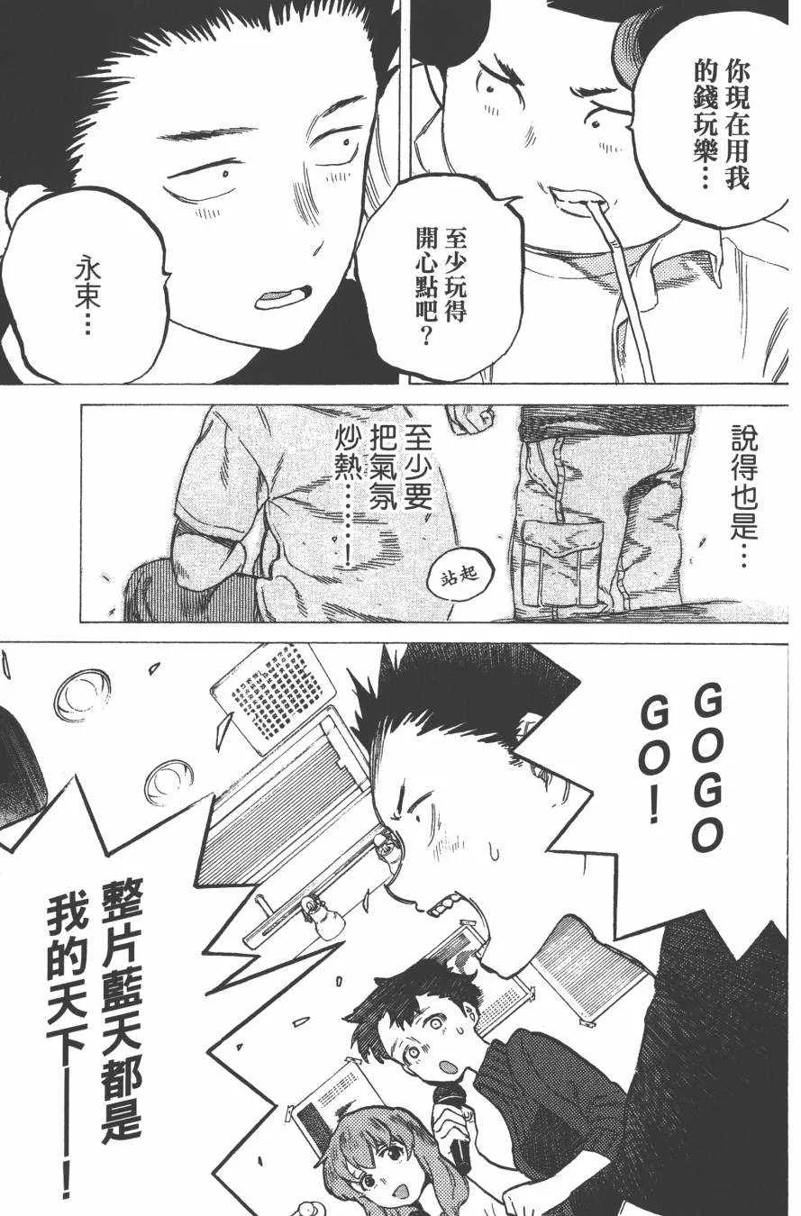 第3卷 第57页