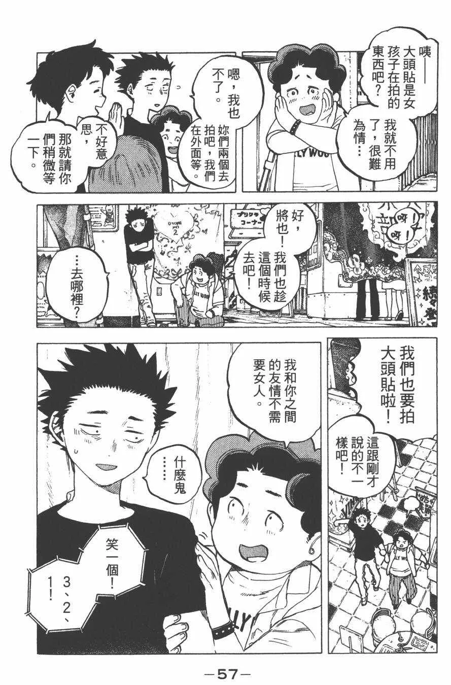 第3卷 第59页