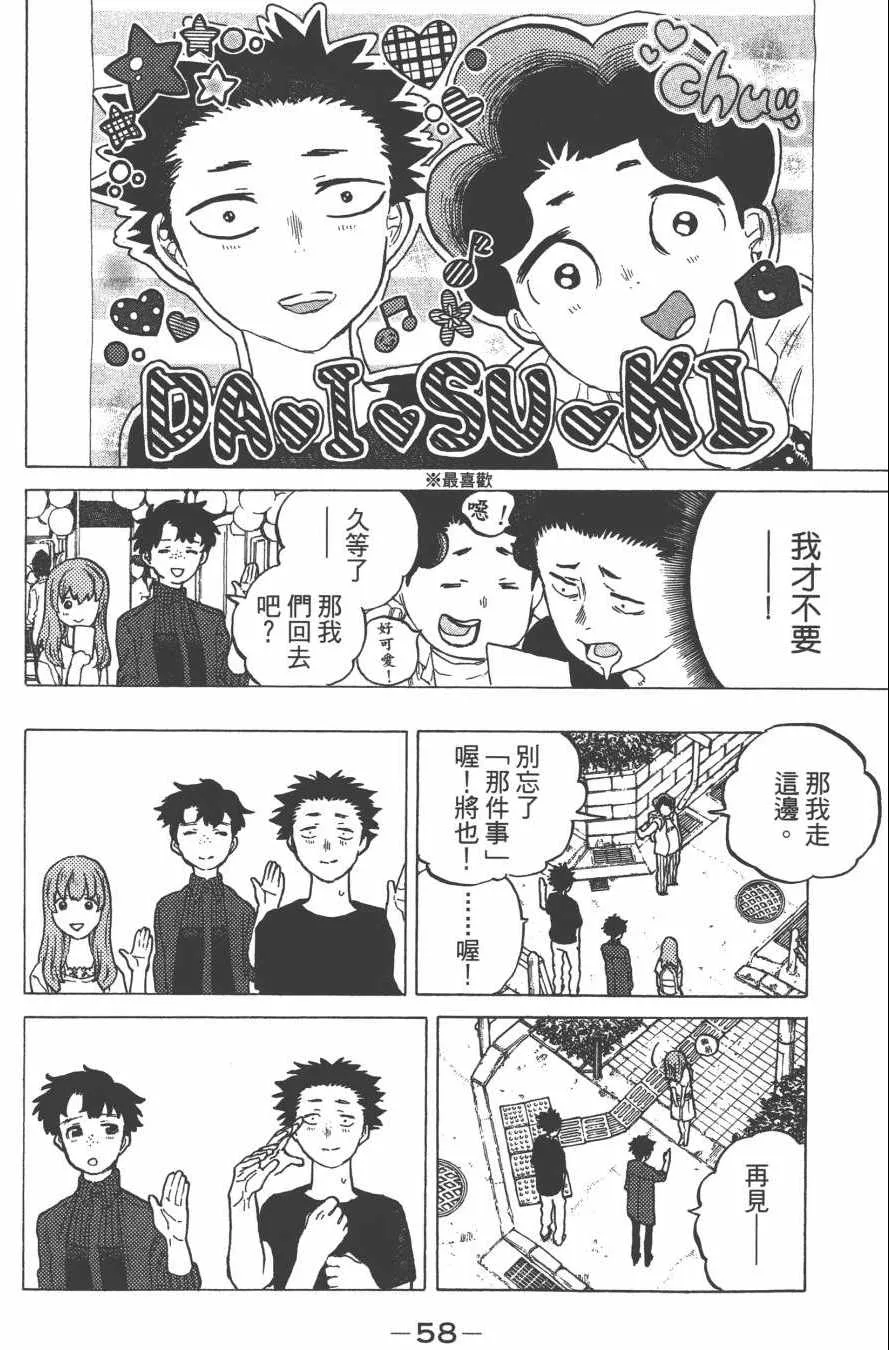 第3卷 第60页