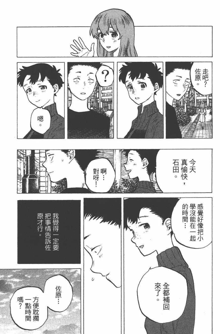 第3卷 第61页