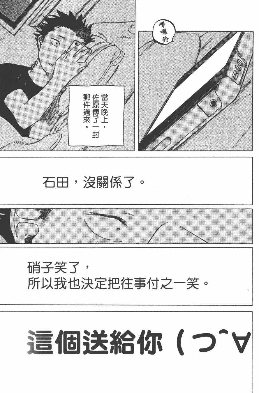 第3卷 第63页