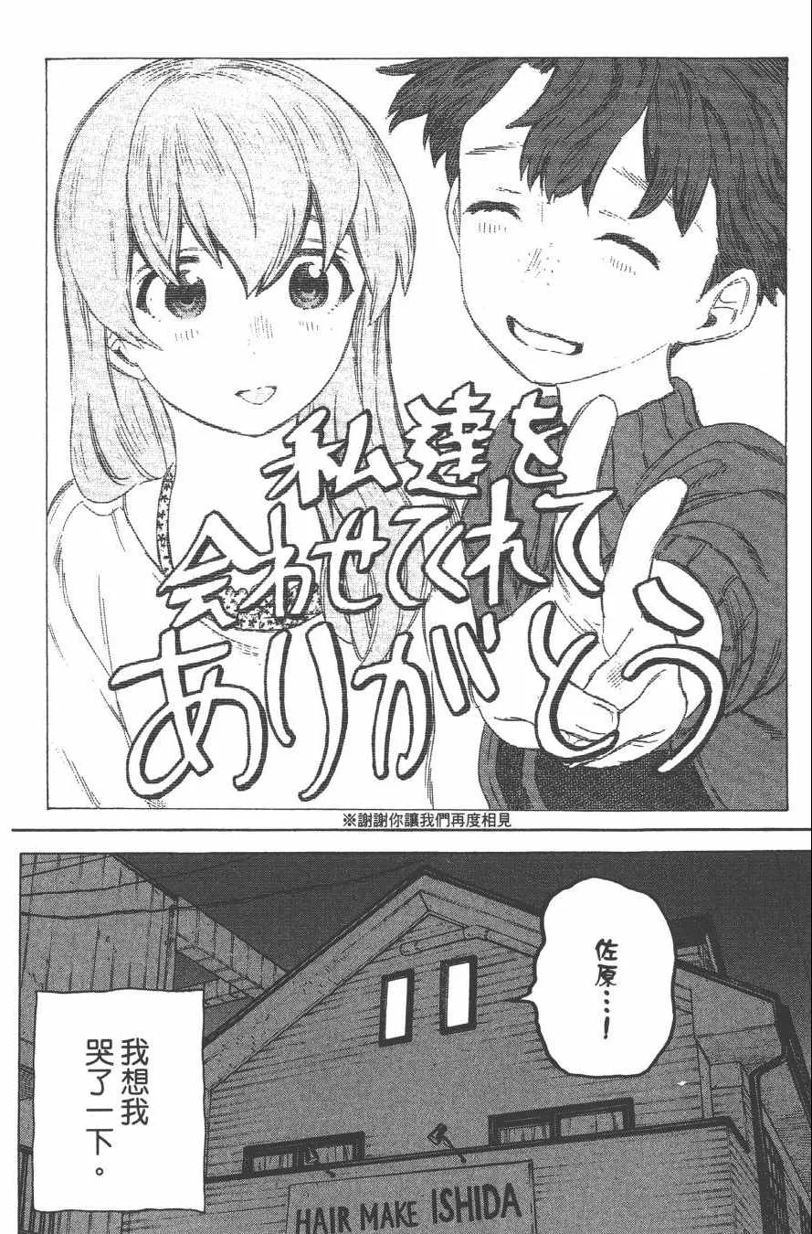 第3卷 第64页
