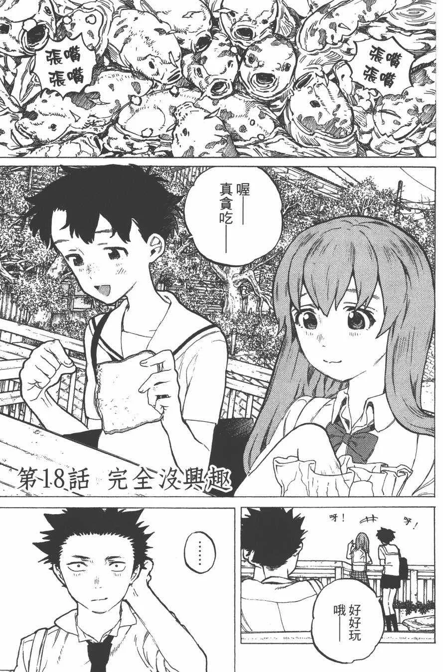第3卷 第65页