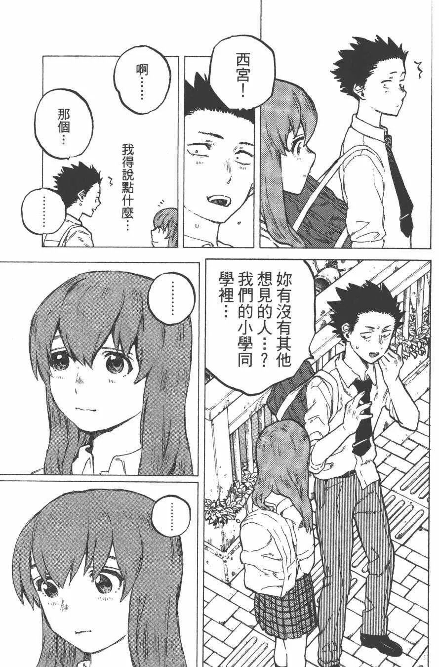 第3卷 第67页
