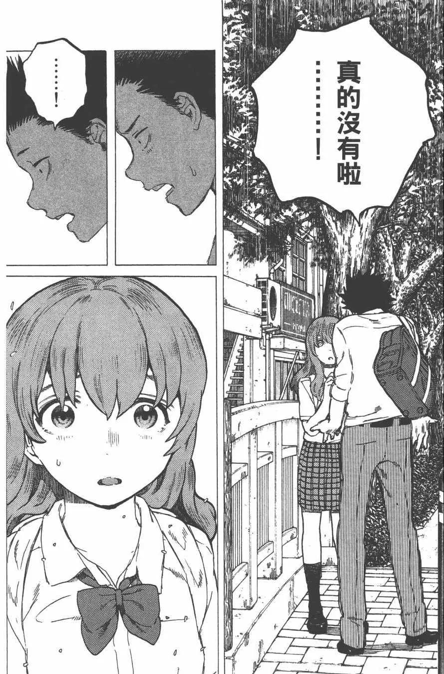 第3卷 第70页