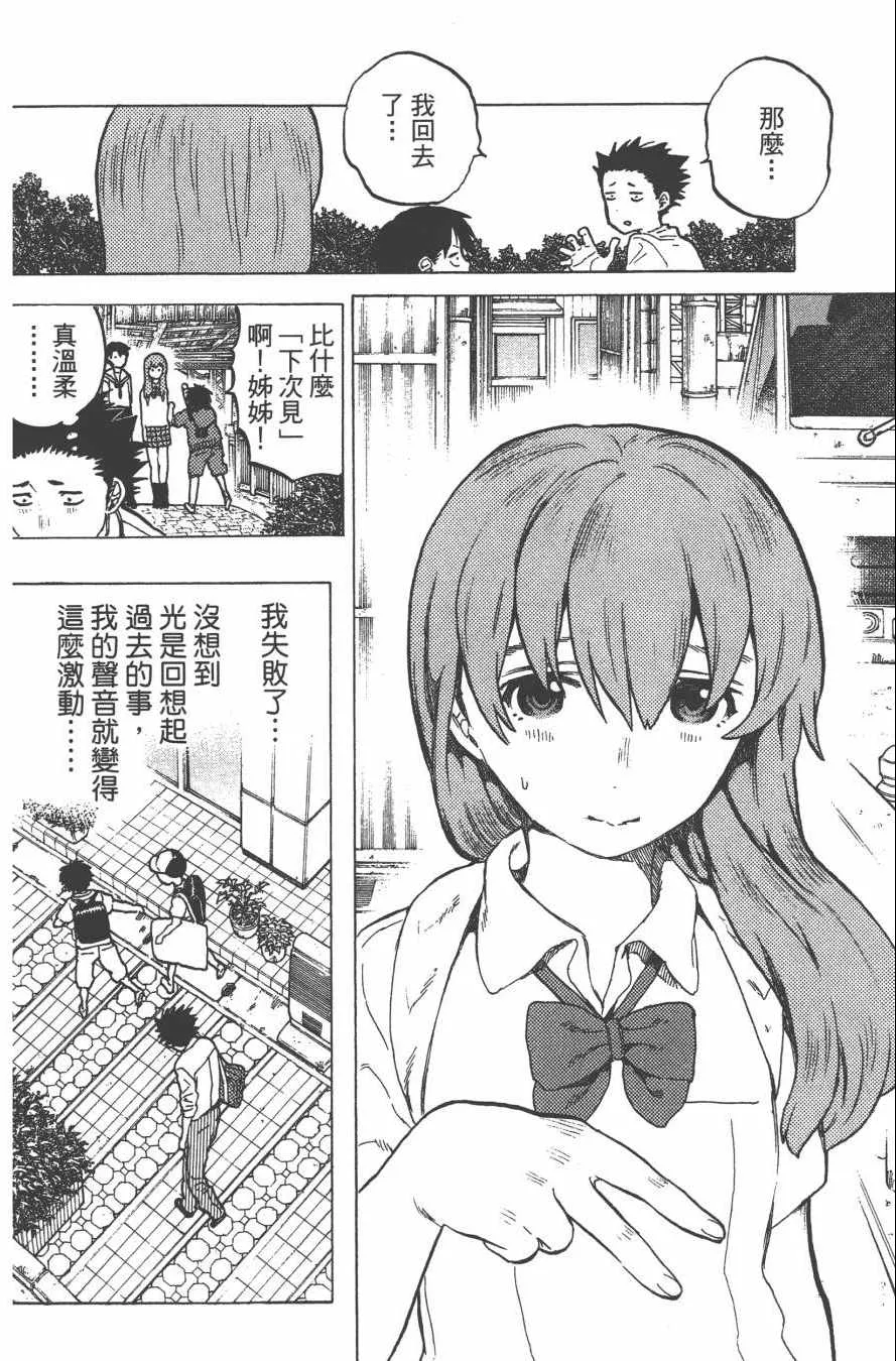 第3卷 第72页
