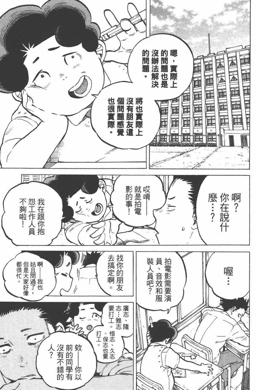 第3卷 第73页