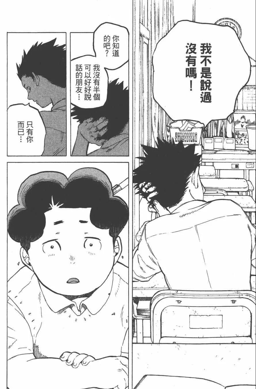 第3卷 第74页