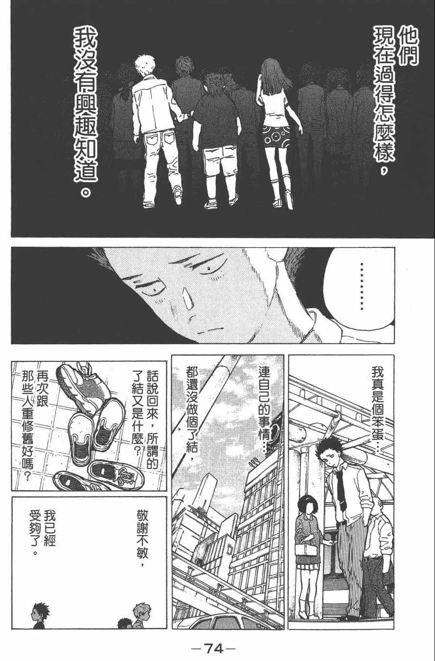 第3卷 第76页