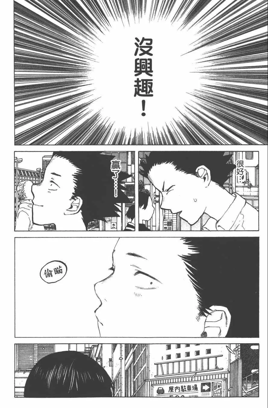 第3卷 第80页